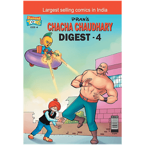 Diamond Toons Chacha Chaudhary Digest 4 Comic Stories English For Kids 96 Pages 1 Pc